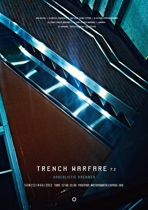 Trench Warfareポスター3